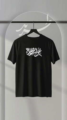 تیشرت طرح مادر