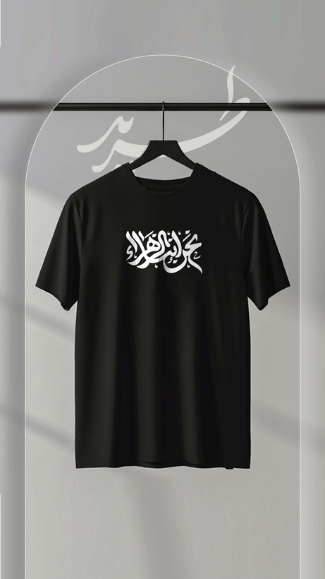 تیشرت طرح مادر