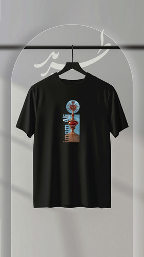 تیشرت طرح غدیر