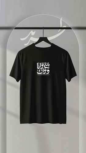 تیشرت طرح انتظار