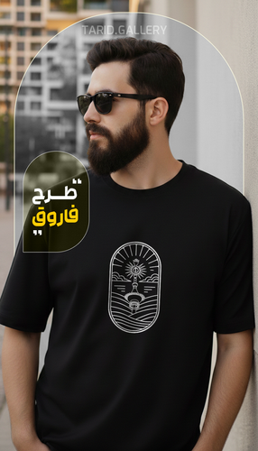 تیشرت مشکی طرح فاروق